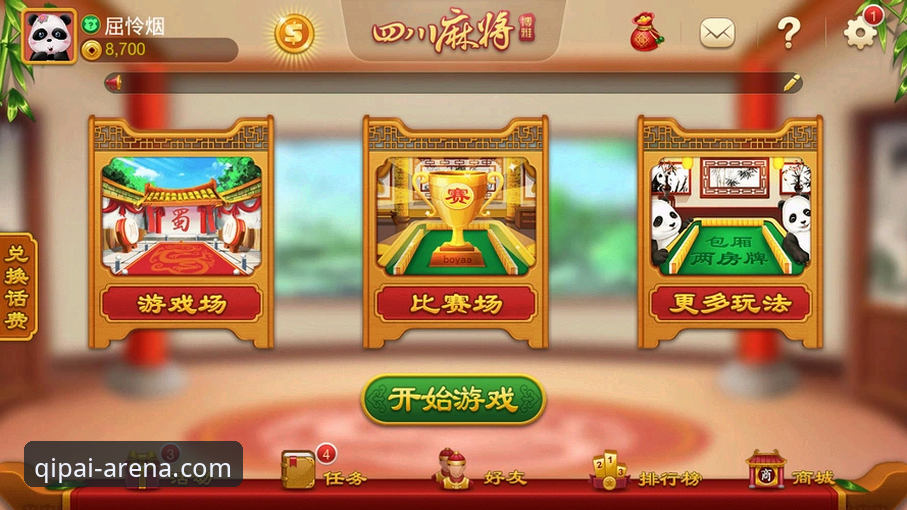 手机棋牌游戏 手机棋牌游戏vs传统PC端:9棋牌娱乐技术评测对比分析