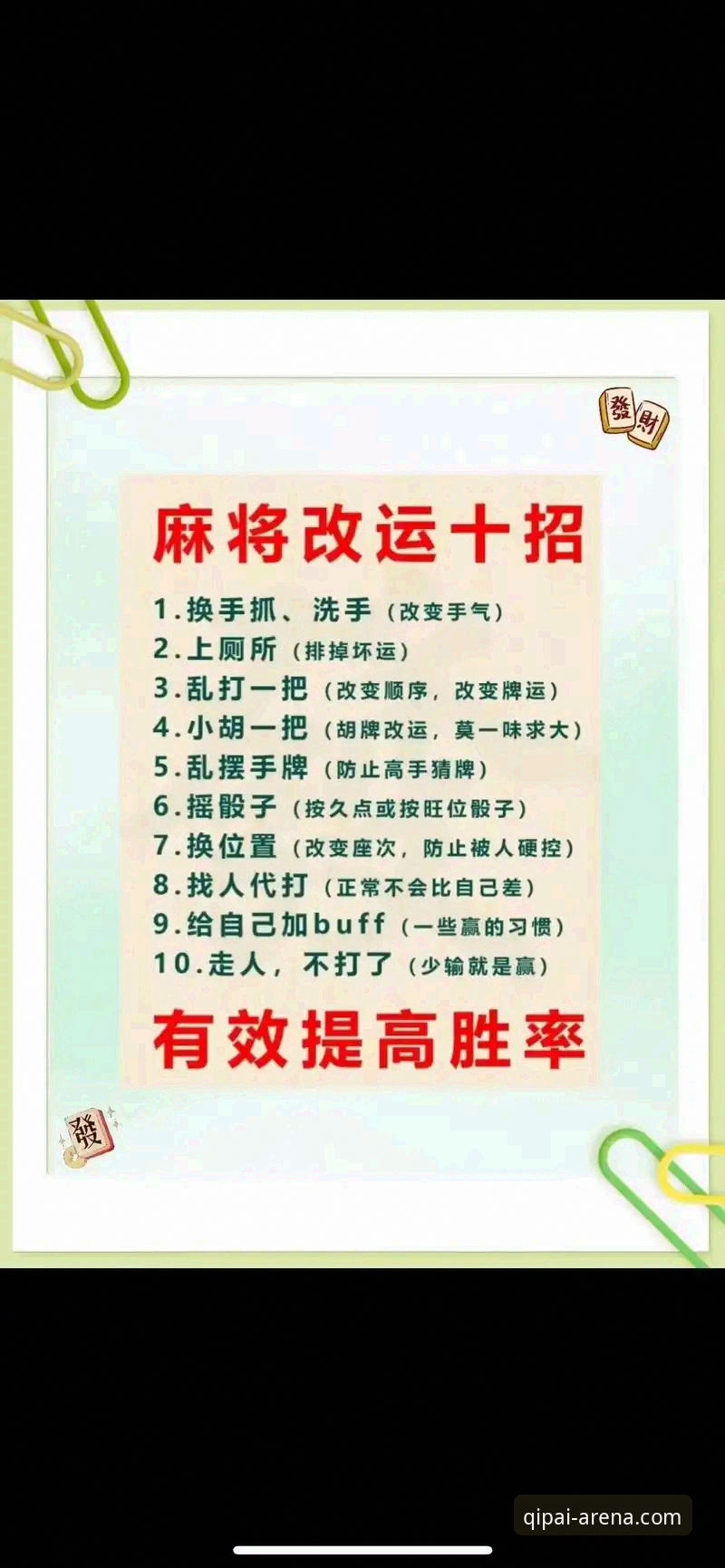 棋牌怎么样 资深玩家分享:棋牌怎么样?从入门到精通的实战经验与心得