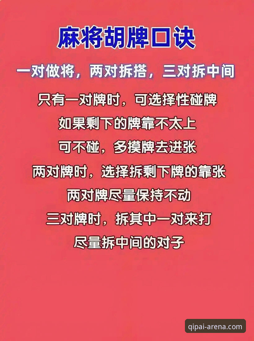 棋牌怎么样 资深玩家分享:棋牌怎么样?从入门到精通的实战经验与心得