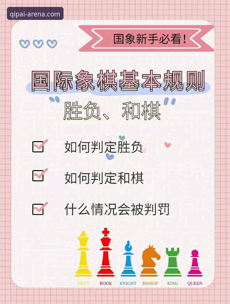 从47分半场优势看纽约尼克斯大胜操作教程——9棋牌娱乐赛事分析指南