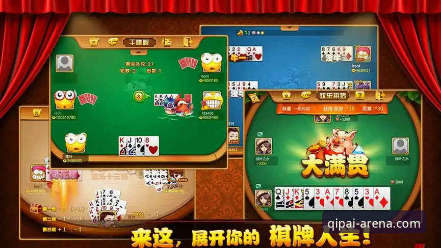 揭秘手机棋牌游戏下载背后的真相：新手必读的9棋牌娱乐指南