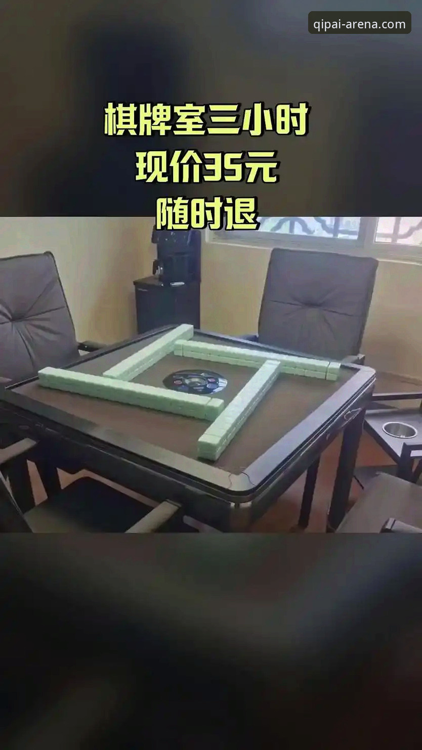 棋牌竞技乐趣 9棋牌娱乐深度评测:竞技之乐如何重塑移动端棋牌体验